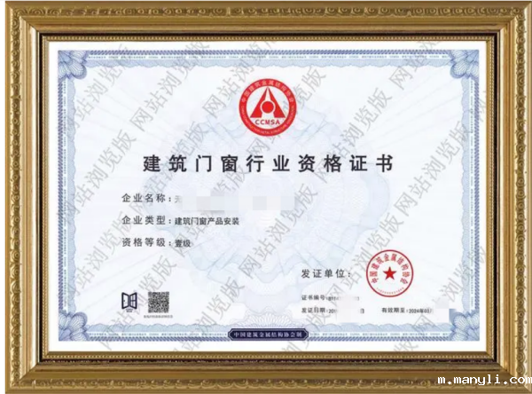 <b>断桥铝门窗生产厂家:不可或缺的资质与尖端生</b>